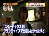 ありえへん∞世界 無料動画〜りえへん集落連発日本のマチュピチュや幻の池を発見 ほか〜111025
